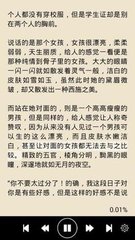 澳门威斯人下载